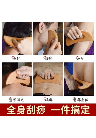 Ambition Hilal Tembel Kişi Kazıma Tahtası Kayın Ağacı Ay Tipi A Kahverengi