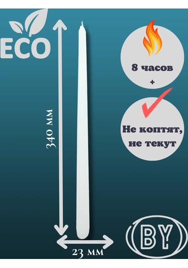 Kandlefo Uzun Antik Mumlar 34 Cm 5'li Paket 210208084 Beyaz