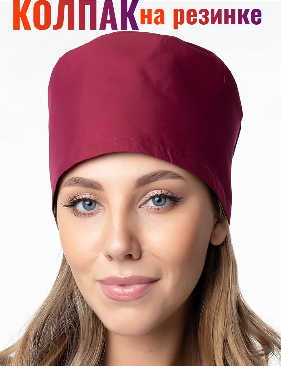 Sklass Tıbbi Evrensel Kapak Tıbbi Evrensel Kapak 332873770