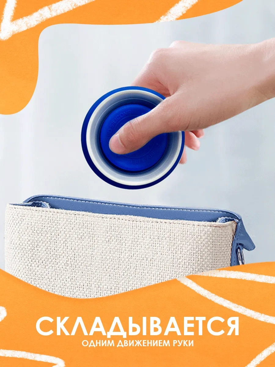 Masak Kapaklı Katlanabilir Silikon Bardak 172570581 Mavi