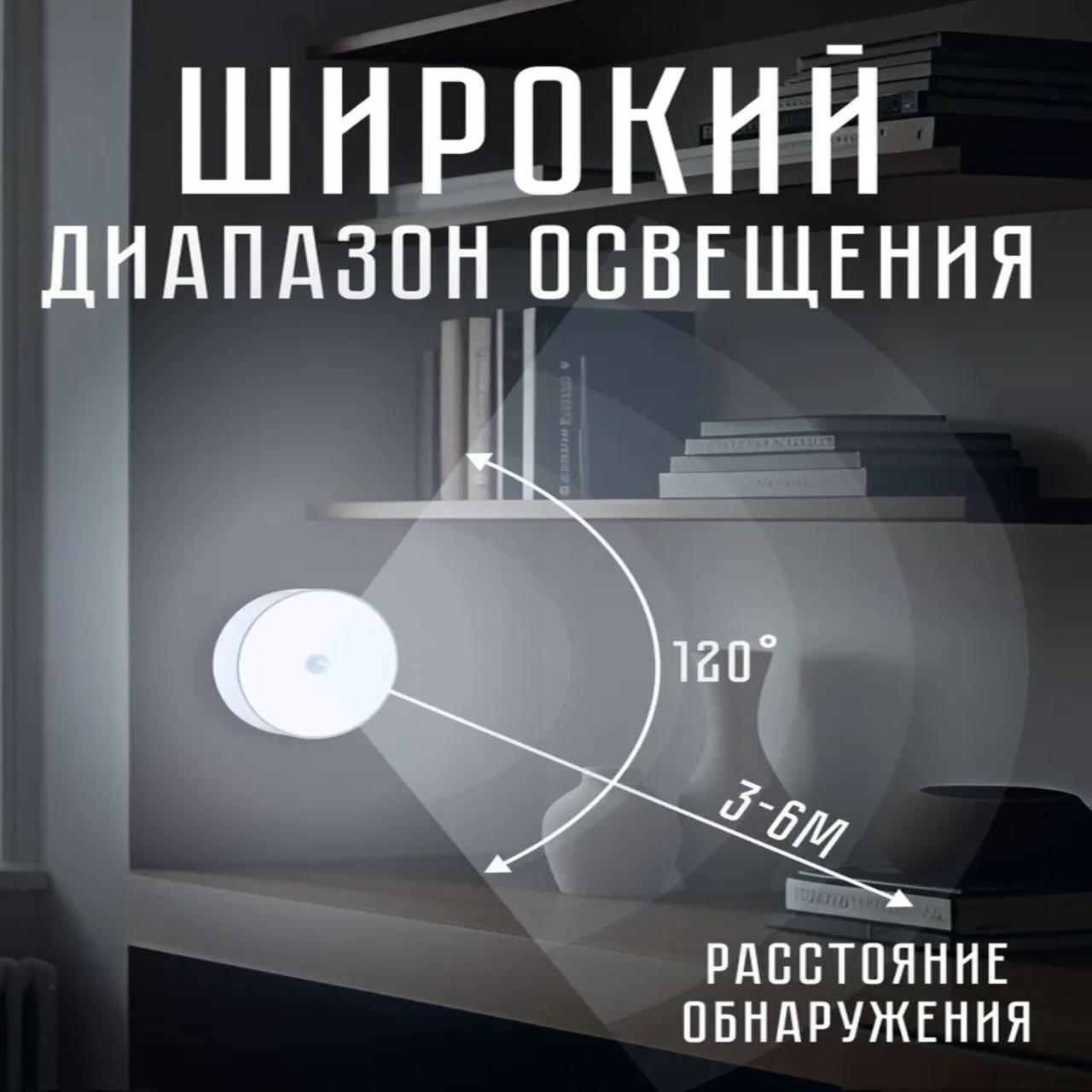 Skycity Hareket Sensörlü Kablosuz Led Duvar Lambası - Usb Şarjlı Dahili Pil, Manyetik Montaj, Beyaz Işık Beyaz