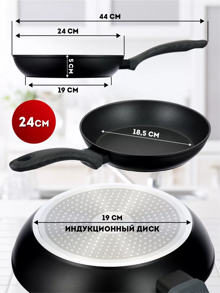 Regent İnox 24 Cm Kapaklı İndüksiyonlu Tava 246720373 Siyah