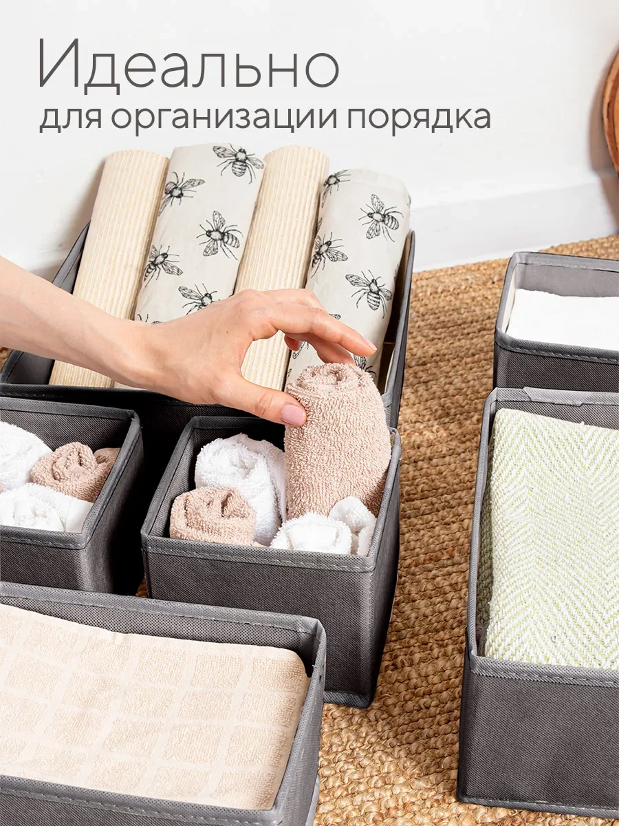 Hausland Eşya Ve Çamaşır Saklama Düzenleyici 30499459 Koyu Gri