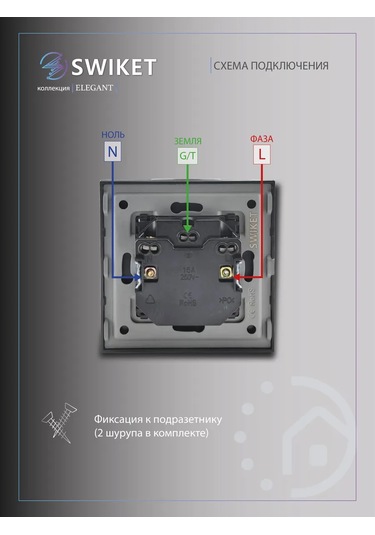 Lajt Haus Çiftli Cam Gömme Topraklamalı Priz 390145015 Çift Priz