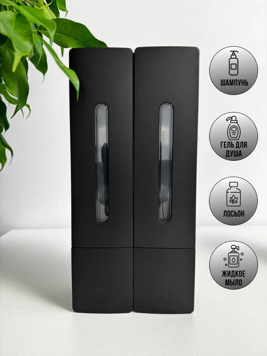 Kırıll Lapkın Duvara Montaj Siyah Sıvı Sabunluk 301937169 Siyah