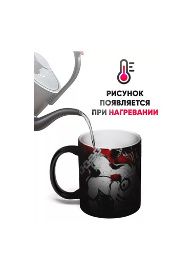 Rock'n'rolla Çaydanlık Bukalemun Jujutsu Kaisen 234833632 Siyah
