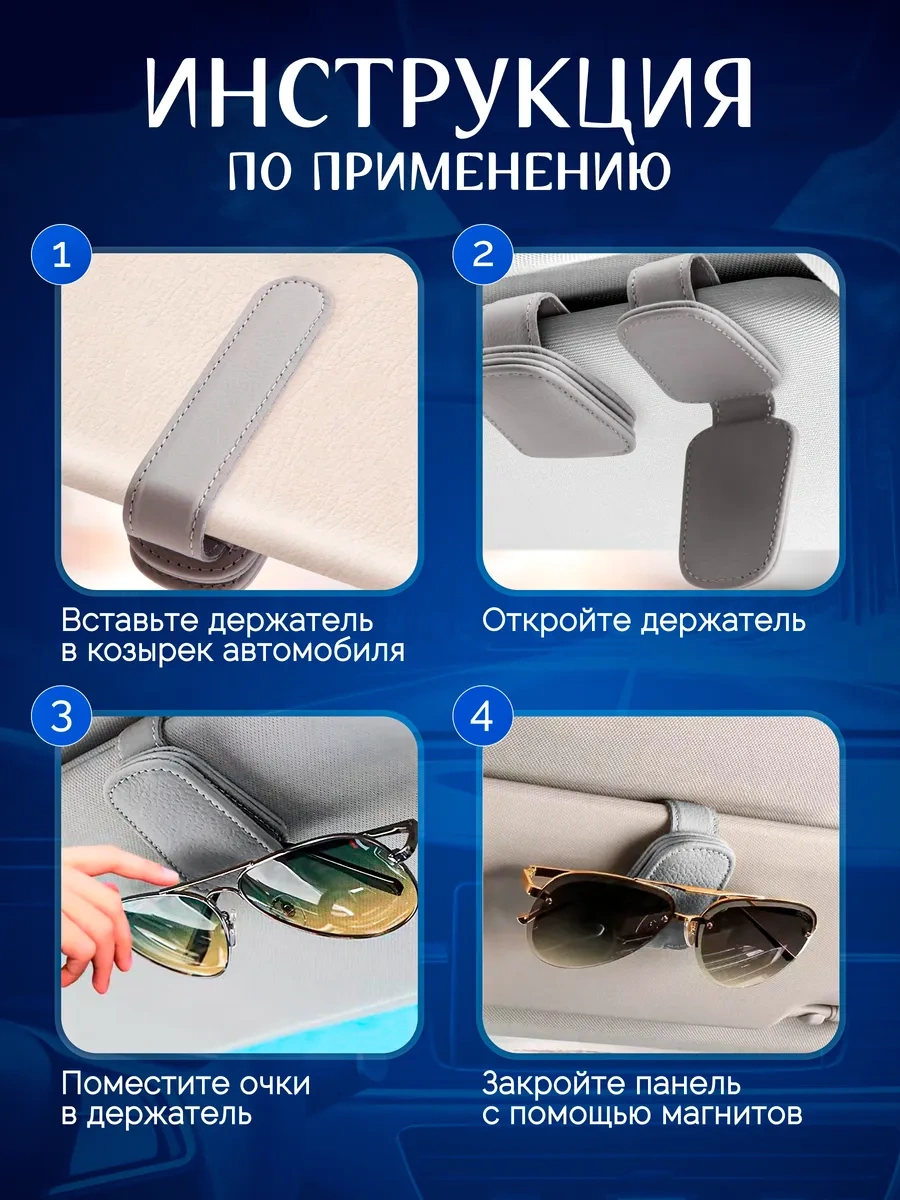 Fluffyshop Araba İçin Gözlük Tutucu, Siperlik Gözlük Askısı 438925381 Gri