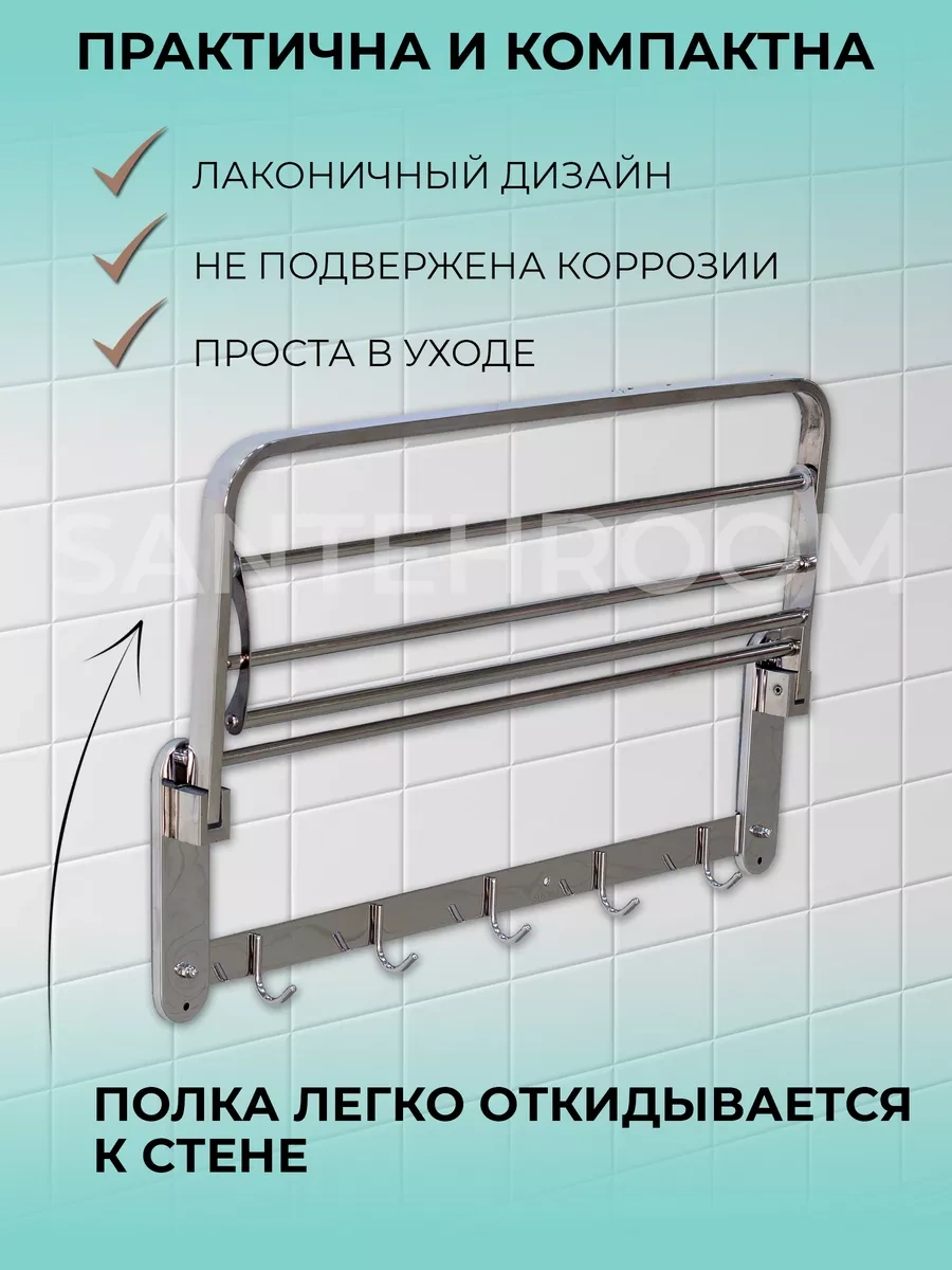 Potato Banyo Duvar Tipi Düz Havlu Rafı 99486053 Gri