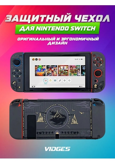 Vıdges Nintendo Switch İçin Koruyucu Kılıf 164747381
