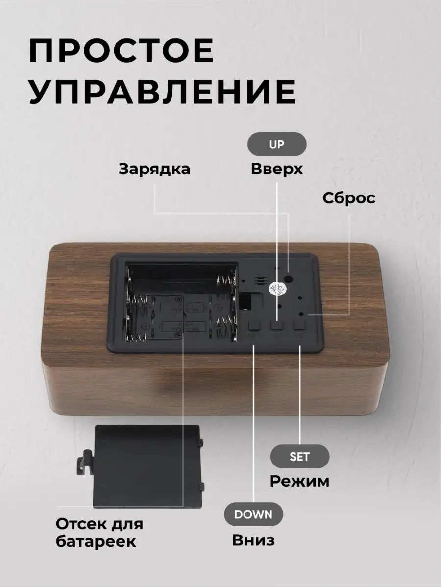 Casy Market Pille Ve Elektrikle Çalışan Masaüstü Elektronik Alarm Saati 148698970 Kahverengi