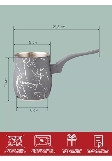 Agness Fantasy 680 Ml İndüksiyonlu Ocak İçin Cezv 151138397