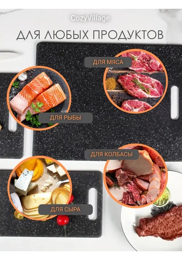 Cozy Village Kesmek Ve Doğrama Tahtası 3'lü Set 413454844 Siyah