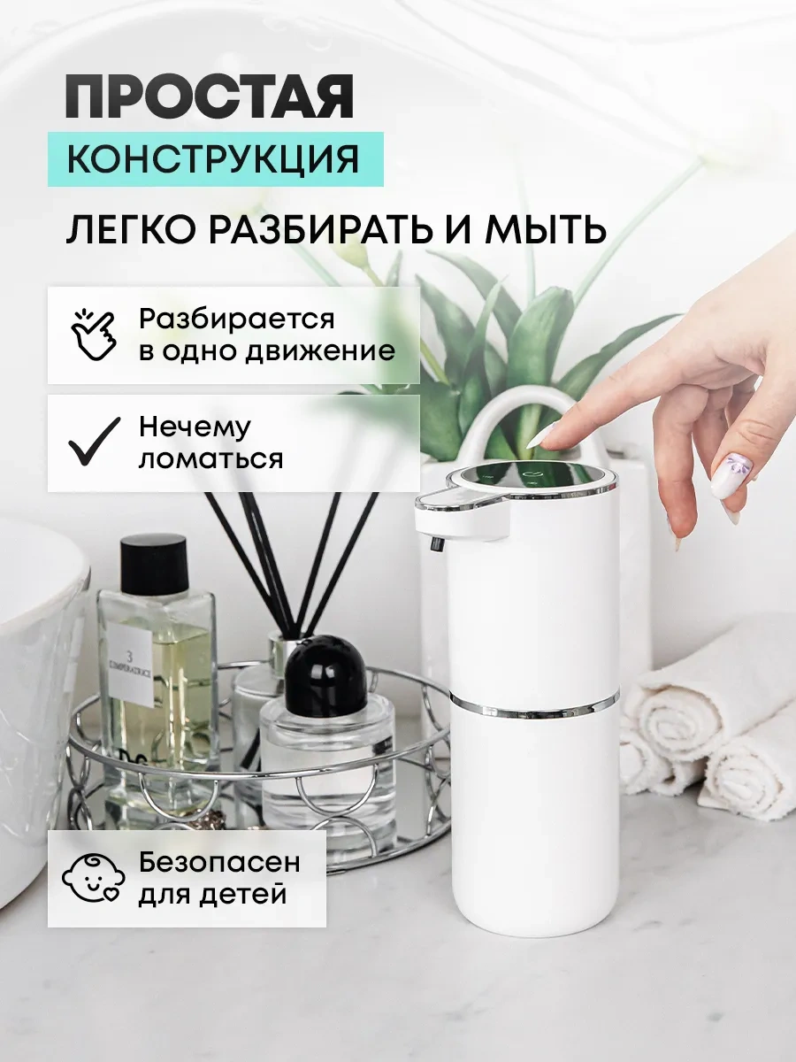 Artofdream Bulaşık Deterjanı İçin Mutfak Sensörlü Dispenser 281300318 Beyaz