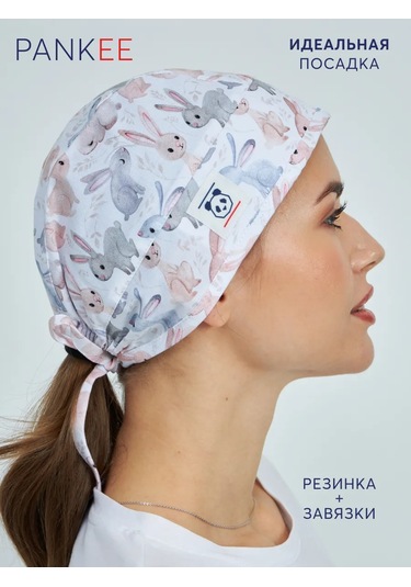 Pankee Tıbbi Kulp 194029802