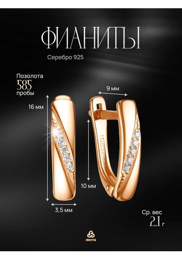 Lepta 925 Ayar Gümüş, Altın Kaplamalı Küpe 460872843 Diğer