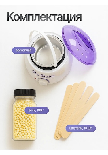 Lilak Vazokilla Ve Ağda Seti 451854833