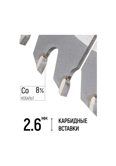 Fıt Fınch Industrıal Tools Fıt Lamine Forın İçin Testere Diski 210 X 30/25,4mm 60t 161678489