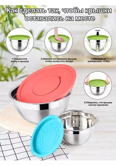 Teamfar Kapaklı 13 Parça Paslanmaz Çelik Kase Seti 211293646