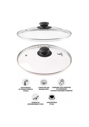 Perfecto Linea 20 Cm Tava Kapağı 255727045 Diğer