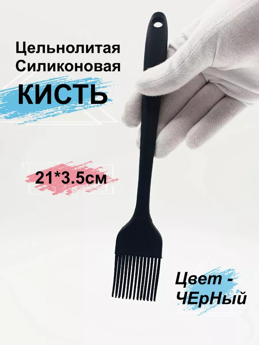 Greduha Mutfak Silikon Fırçası 21cm 178726755