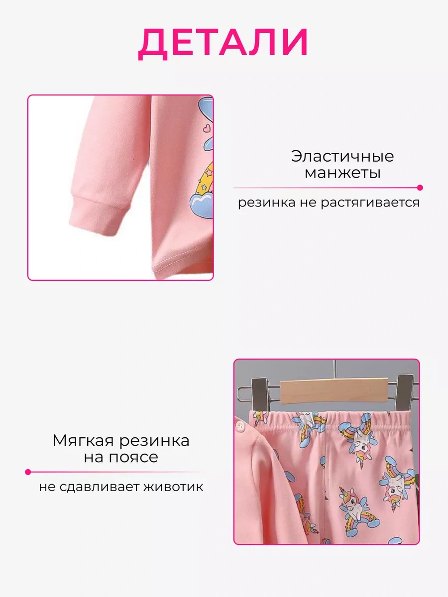 Candysofi Unicornlu Kız Pijaması 196454342 Pembe