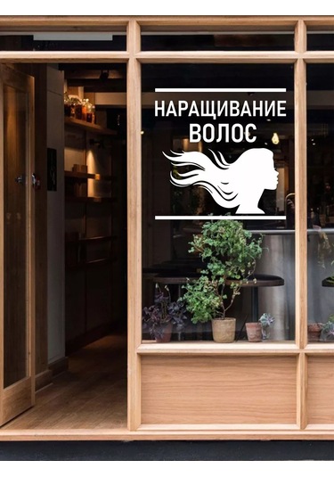 Mimitrend Saç Uzatma Etiketi 246629156 Beyaz