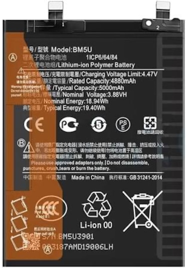 Xiaomi Redmi Note 13 Pro Plus Bm-5u Batarya Pili Bm5u