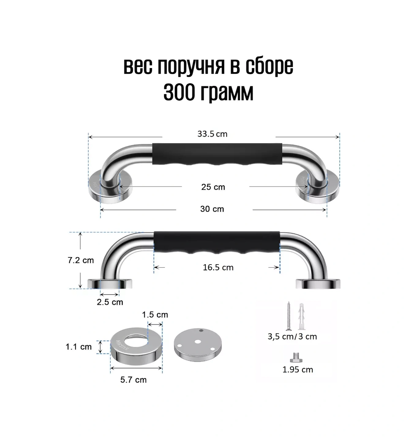 Denart Duş Başlığı İçin Duvara Monte Tutma Kolu, Yaşlılar Ve Engelliler İçin 206074300 Siyah