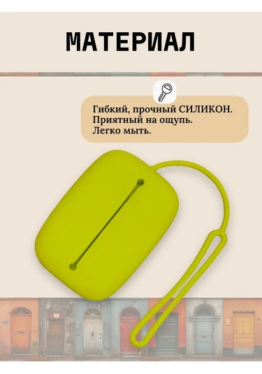 Keepitup.home Anahtarlık, Cep İçin Anahtarlar İçin 235113617