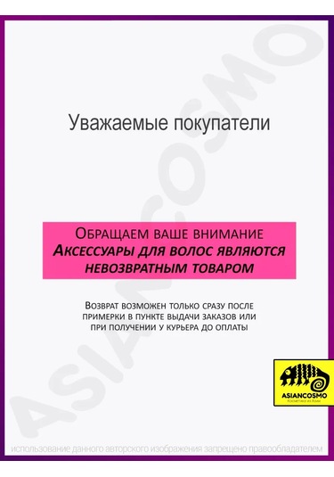 Asiancosmo Jumbo Örme Afrika Örgüsü İçin Saçlar İçin Kanekalon 436586274 Açık Mavi