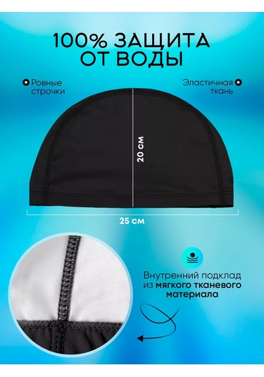 Nemur Home Havuz Yüzme Bonesi 208786984 Siyah