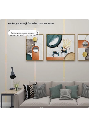 Cudo Dla Doma Pencereler Ve Duvarlar İçin Kendinden Yapışkanlı Pvc 10mm Şerit 380227335