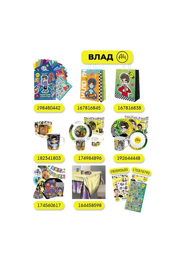 Nd Plej Tek Kullanımlık Tabaklar-bardaklar Vlad A4 Kağıt 152270345 25