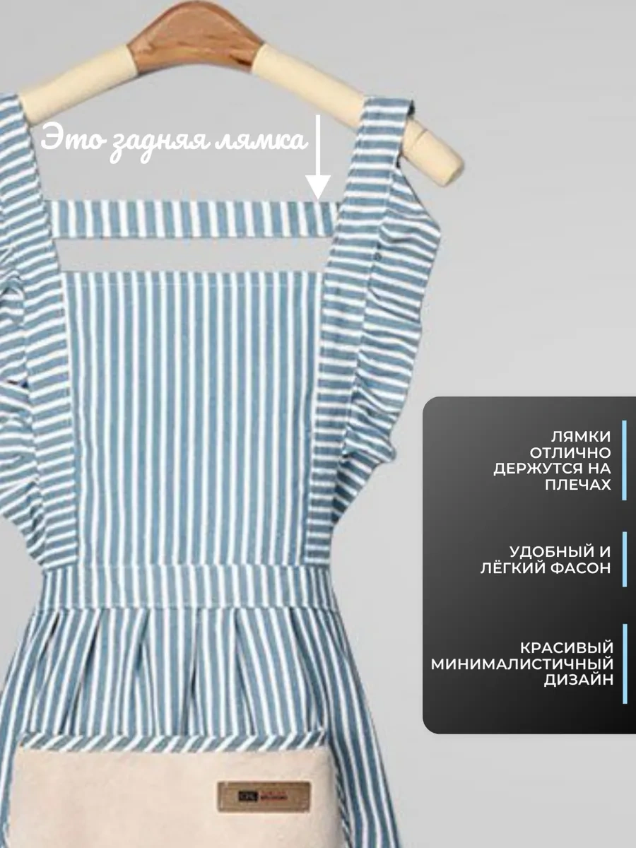 Çizgili Cepli Güzel Kadınlar İçin Mutfak Önlüğü 271516856 Açık Mavi