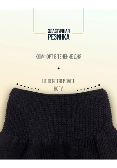 Terline's Siyah Yüksek Pamuklu Çorap Seti 10 Çift İnce 17218008 Siyah