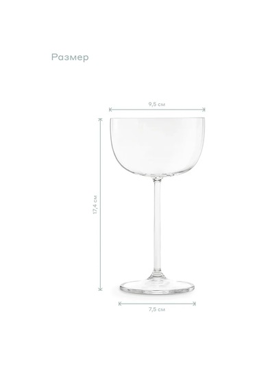 Pragma Kokteyl Bardakları, 2 Adet, 290 Ml 308288234