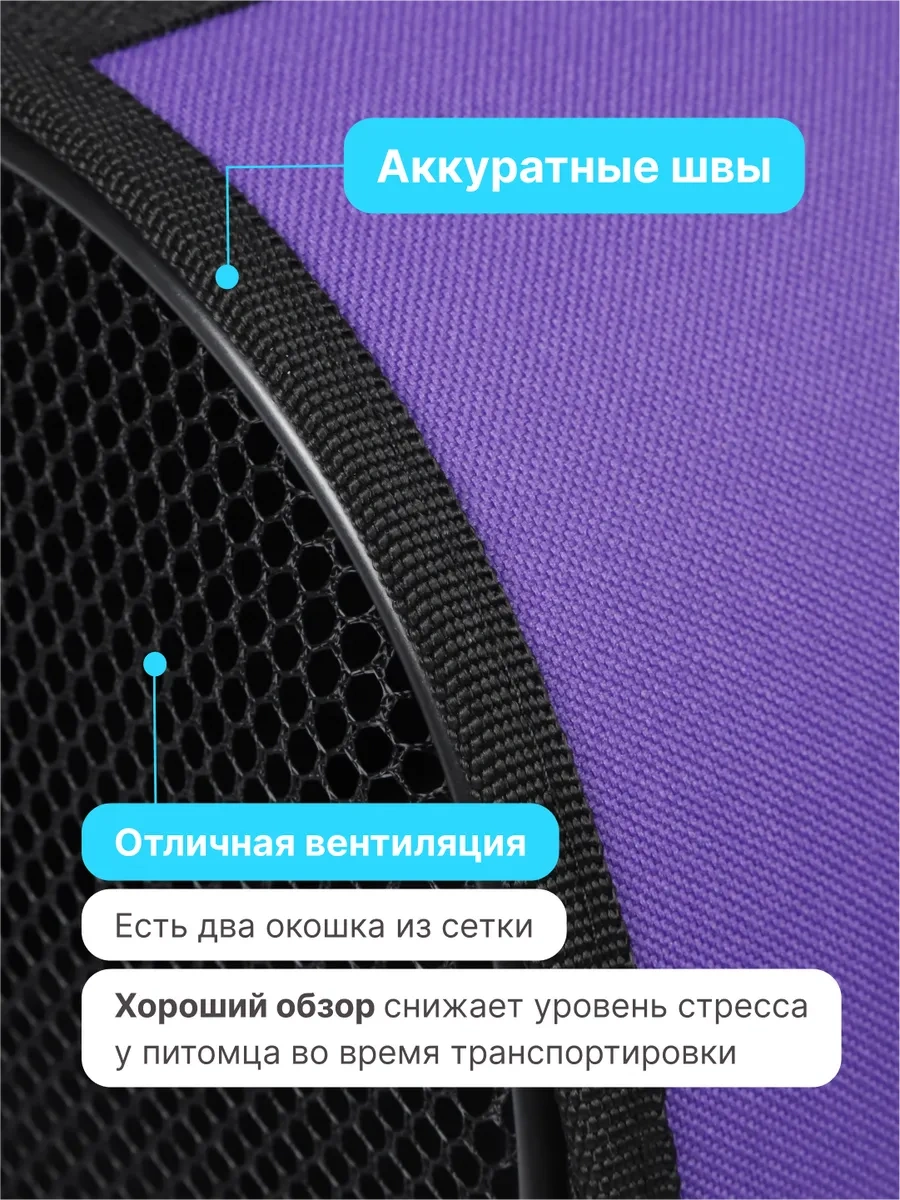 Rıch Breed Kedi Ve Köpek Taşıma Çantası 373117476