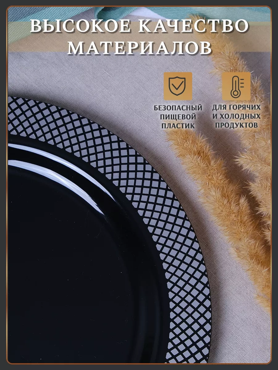 Odnorazovaa Posuda Dla Prazdnika 23 Cm Tek Kullanımlık Tabaklar, Parti Seti, 20 Kişilik 236749091 100 adet