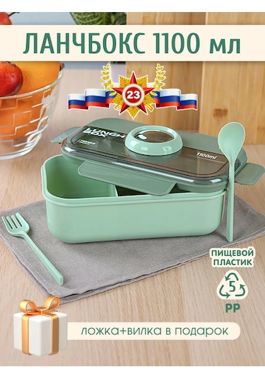 Mıland Bölmeli Yemek Kabı 1100 Ml Lanç Tipi Yemek Kabı 166686232 Yeşil