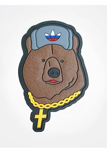 Tactochno Pvc Şerit "uşankalı Ayı" Siyah Arka Plan 232778880