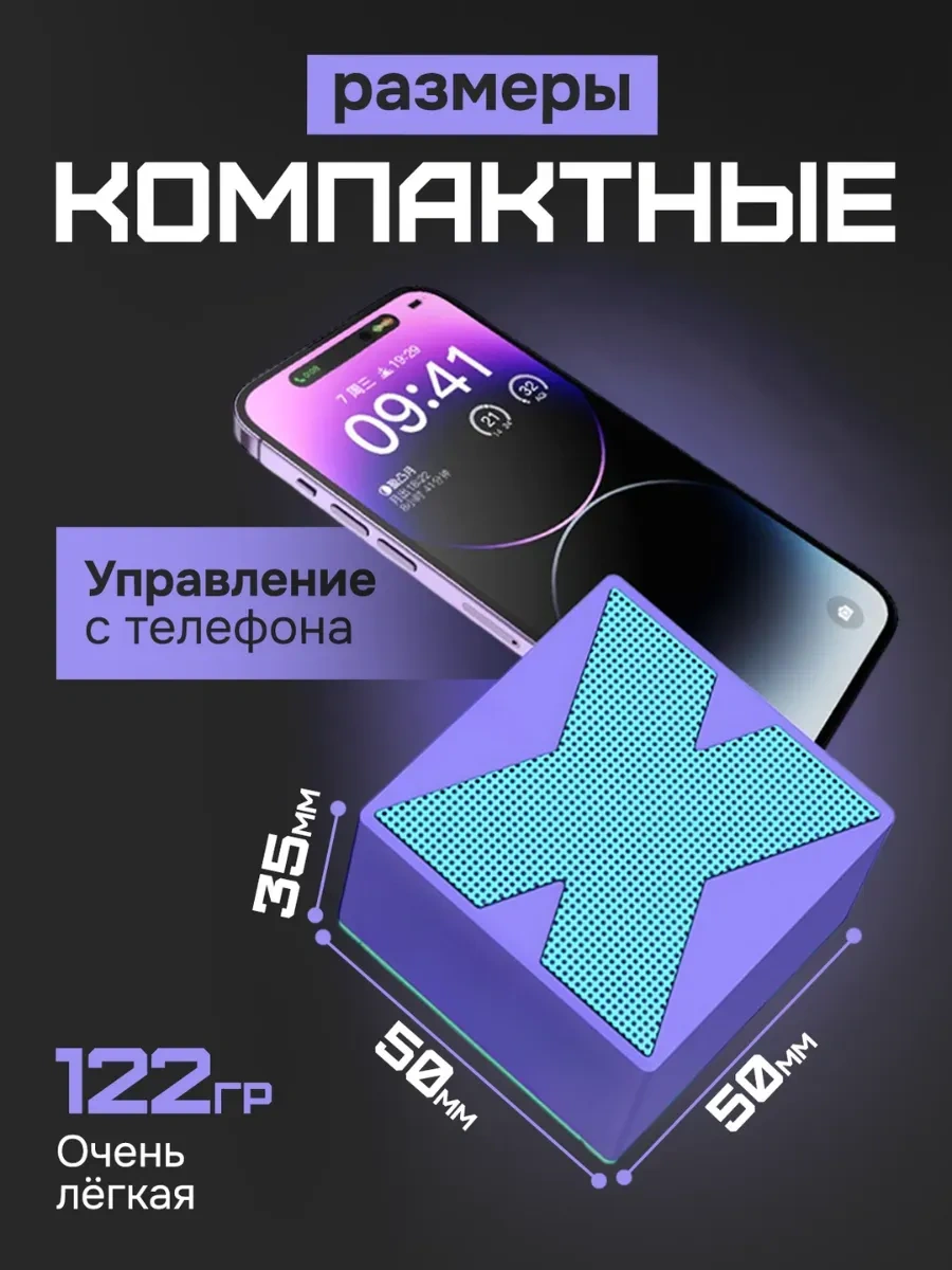 Niraza Kablosuz Taşınabilir Hoparlör 417679561