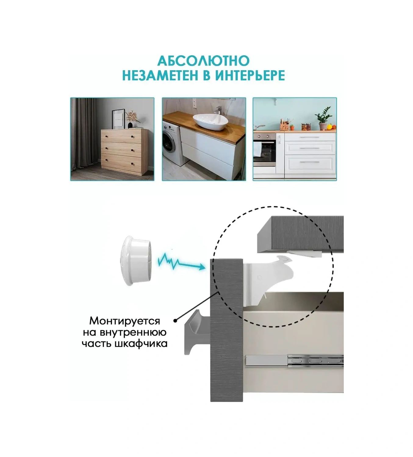 Laketwink Çocuk Kilidi Manyetik Kilit Kapı İçin 155361790 Beyaz