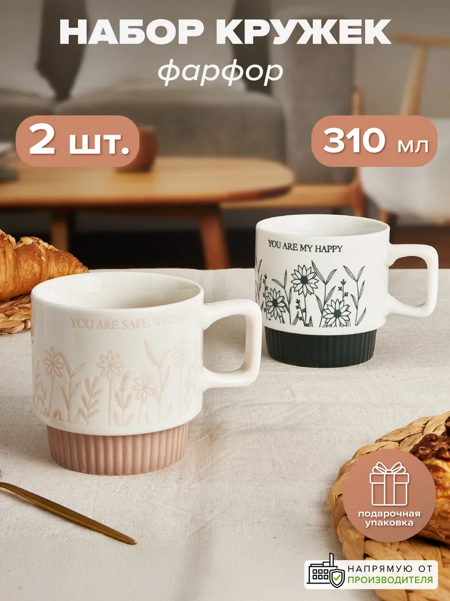 Good Sale 310 Ml Porselen Fincanlar 2'li Set Hediye Kutusunda 388770362 Beyaz