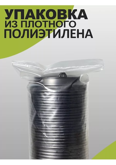 Peakshop Kapaklı Kağıt Kahve Bardakları 250 Ml 100 Adet 190462074 Siyah