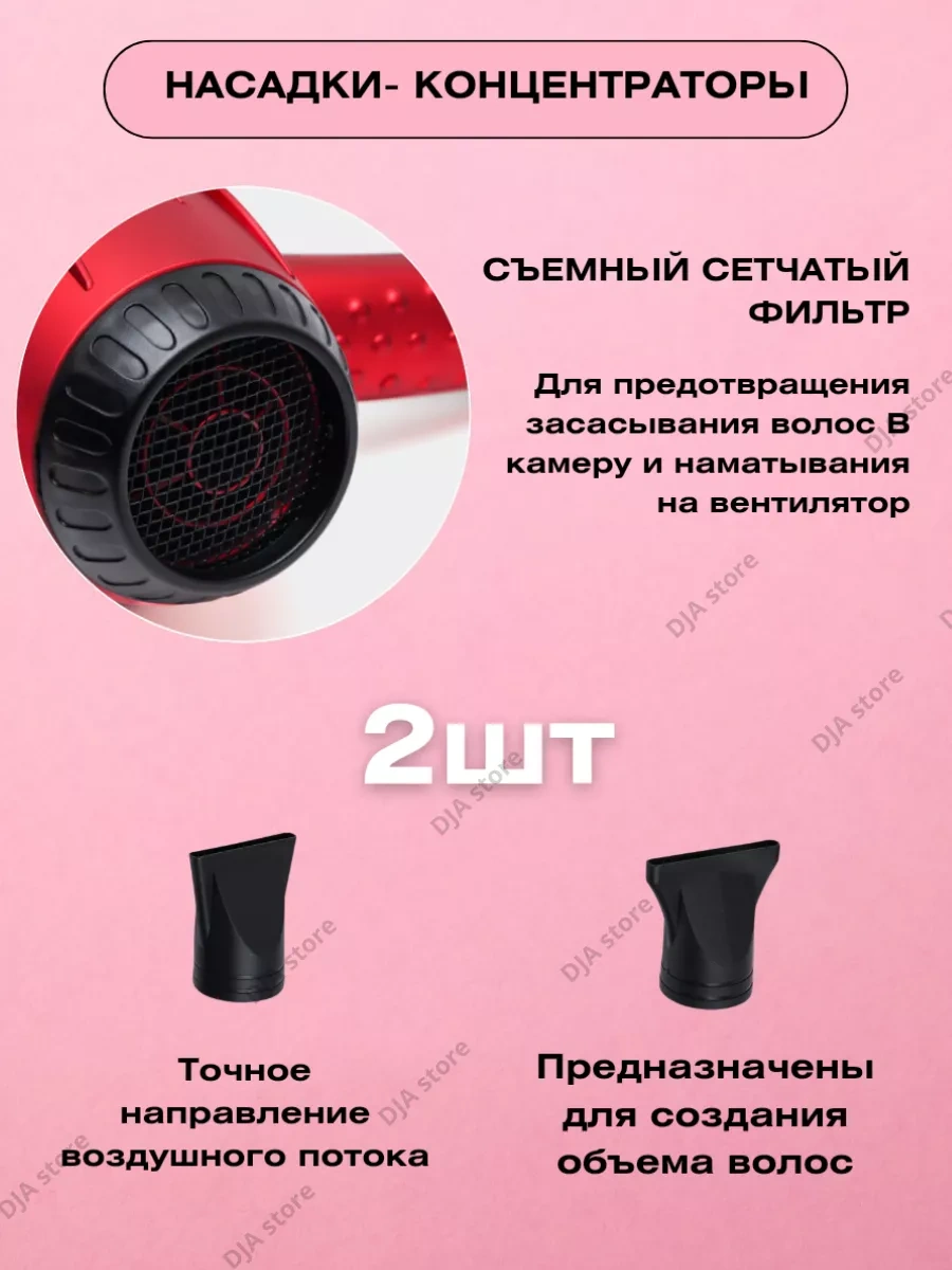 Philips İyonizasyon Özelliğine Sahip Profesyonel Saç Kurutma Makinesi 108386582