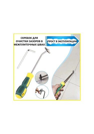 Vav Fayans Derz Temizleyici Kazıyıcı, İnşaat Mala, Bıçak. 143540147