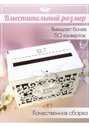 Kanysevy Aile Bankası Gelinlik Sandığı Kutusu 161128547