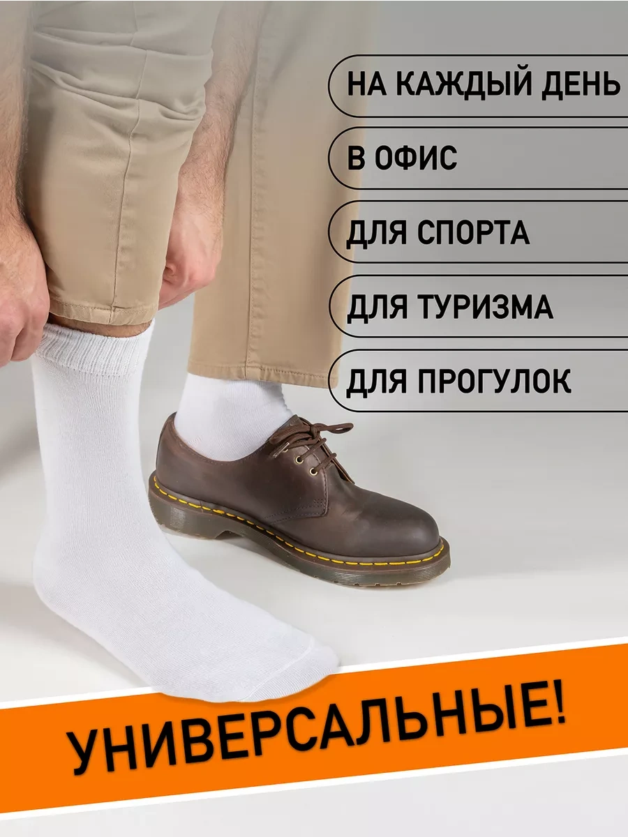 Cotonsocks Siyah Ve Beyaz, Uzun, Pamuklu, 10 Çift Set 222206753 Siyah