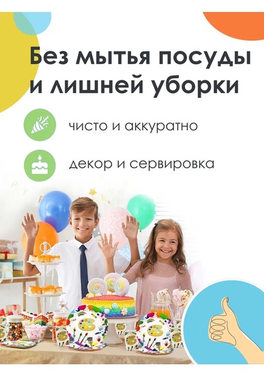 Pakkom Tek Kullanımlık Plastik Kaşıklar 396070652 100 adet