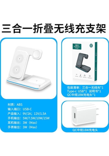 Geeksen 95 Siyah Çok Fonksiyonlu Katlanabilir Telefon, Kulaklık Ve Saat Şarj Aleti - İphone Ve Android Uyumlu